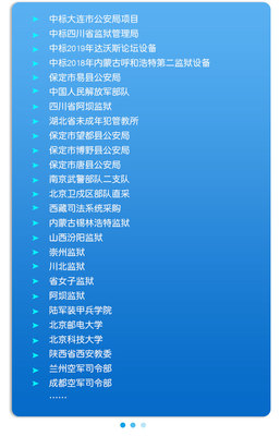 北京神州明达 专业信号阻断解决方案的领航者